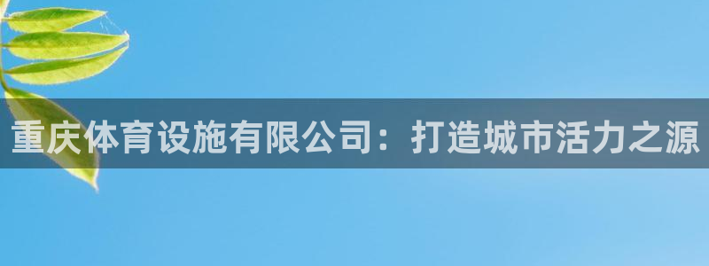 尊龙旗舰app