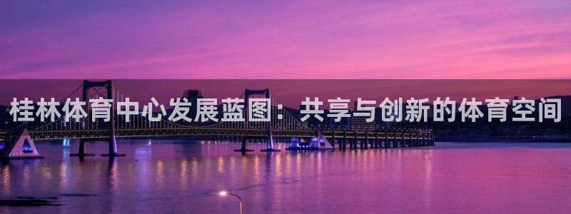 国际凯时ag优质运营商