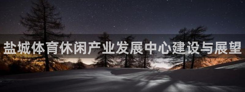 凯时国际app首页登录