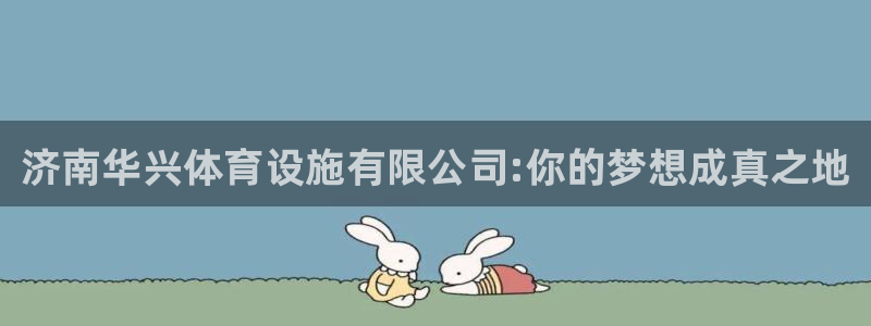 尊龙专访
