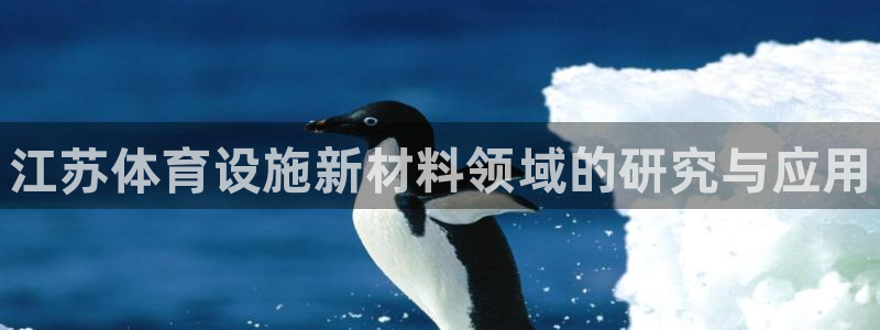 尊龙凯时台子