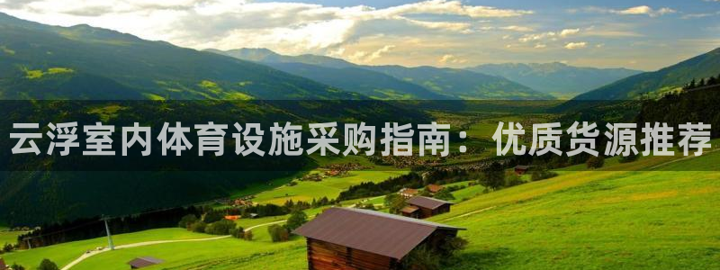 尊龙实业 吴友良