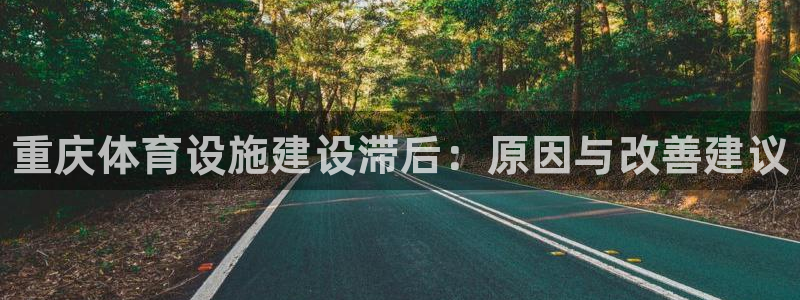 凯时APP官网首页