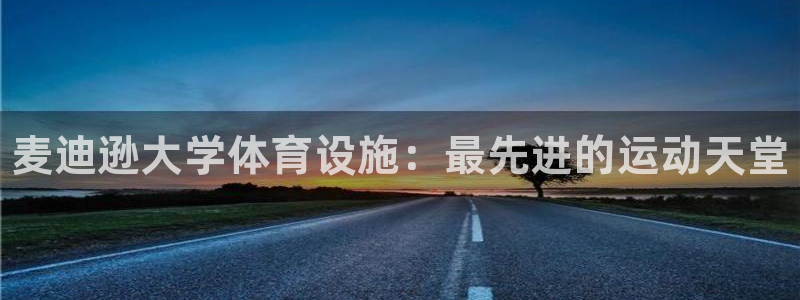 尊龙凯时ag旗舰