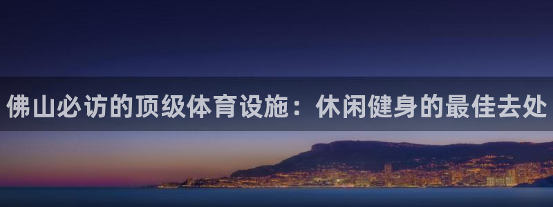 尊龙集团有限公司官网
