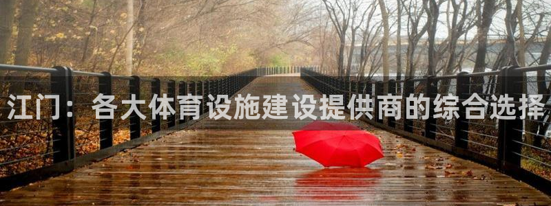 凯时kb88会员登录