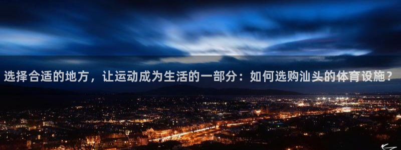 尊龙手机官方客户端下载安装