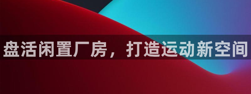 尊龙凯时取款一直支付中