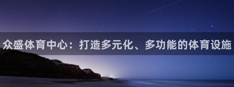 K66凯时国际平台官网