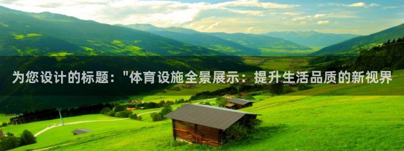 尊龙凯时下载链接