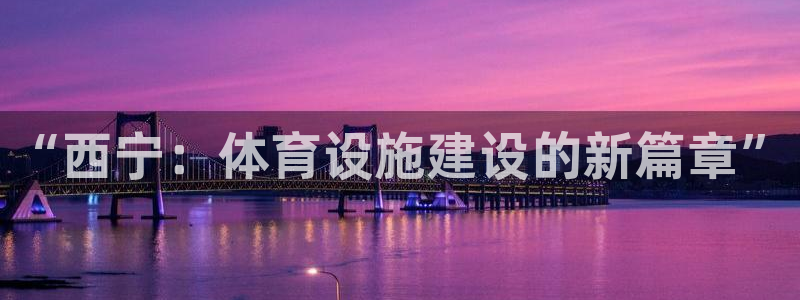 尊龙人生就是博AG