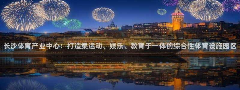 尊龙凯时这个平台怎么样